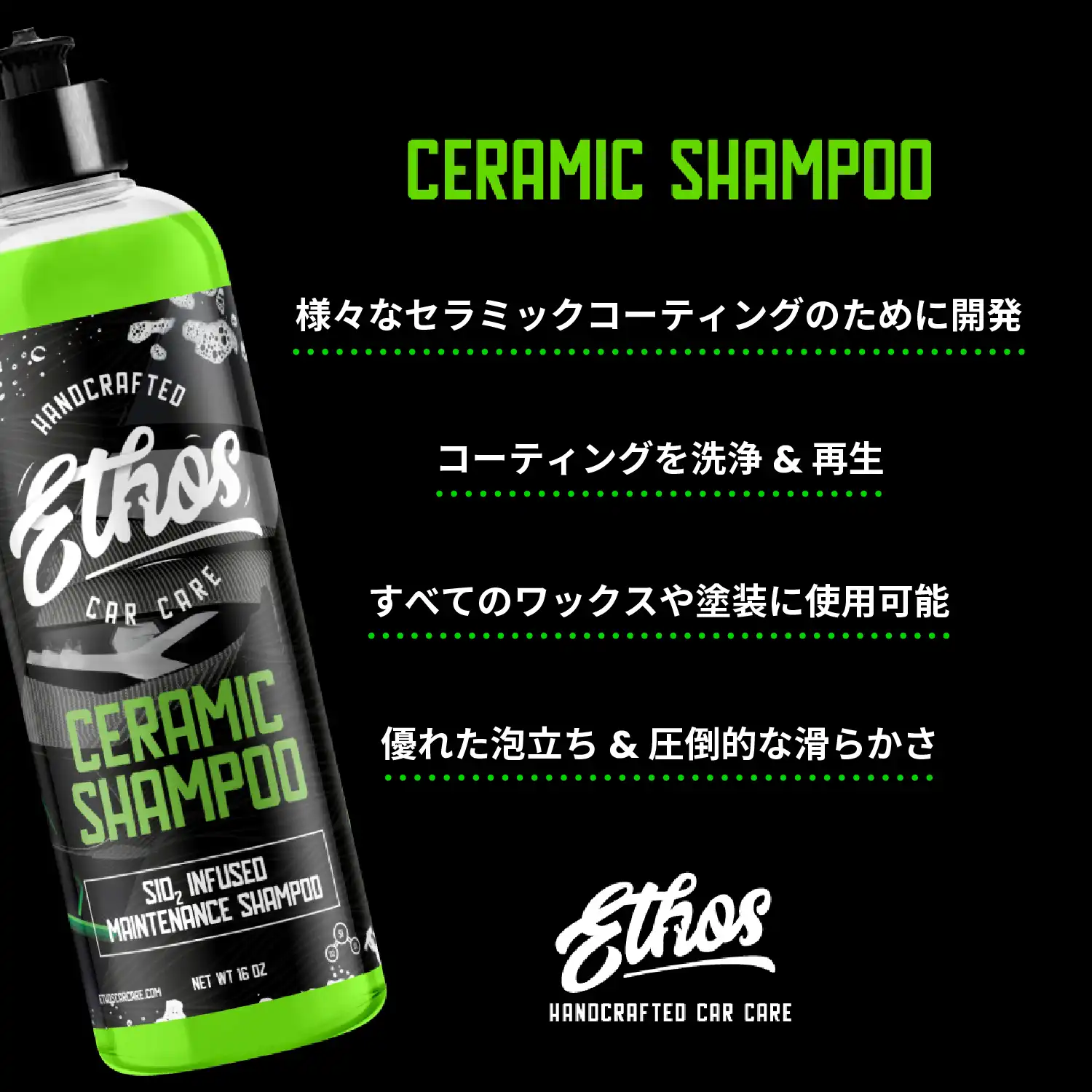 ceramic-shampoo-02