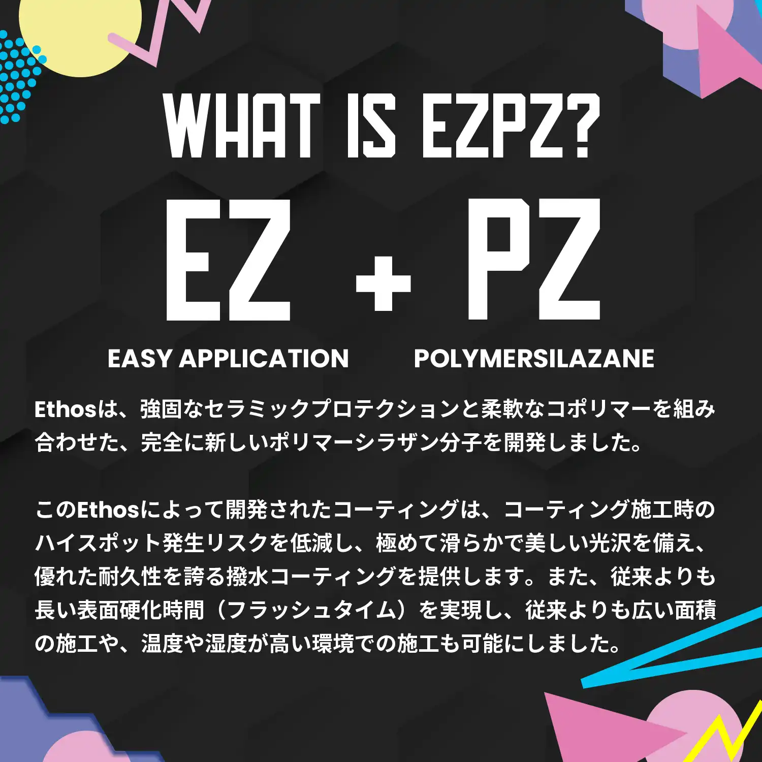 ezpz-03