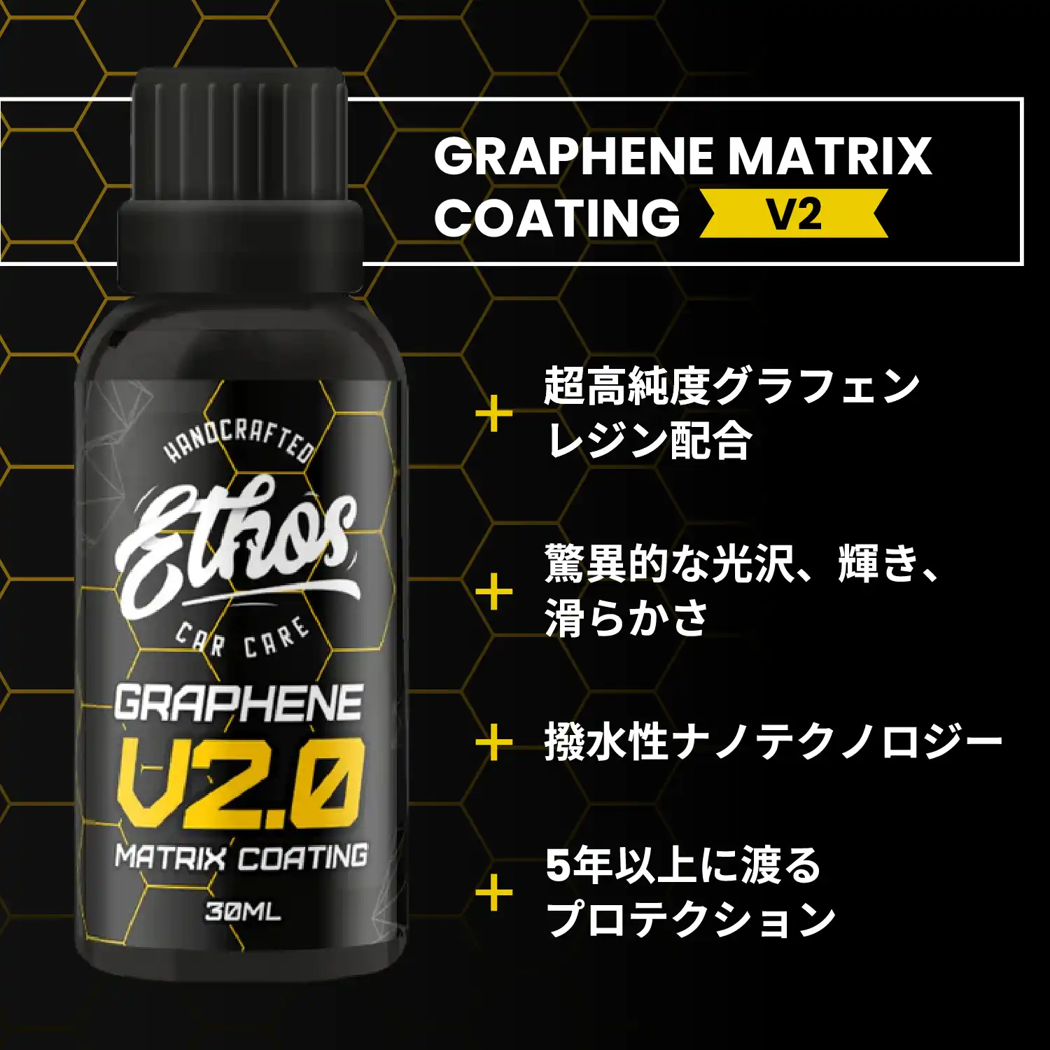 graphene-matrix-coating-02