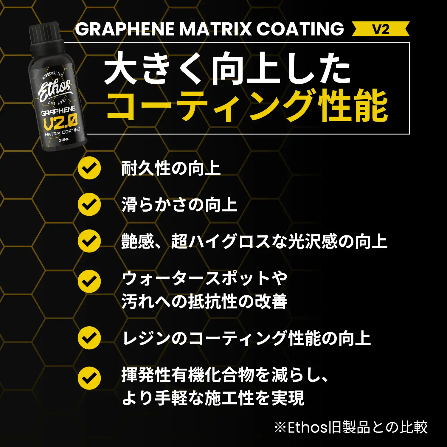 graphene-matrix-coating-03