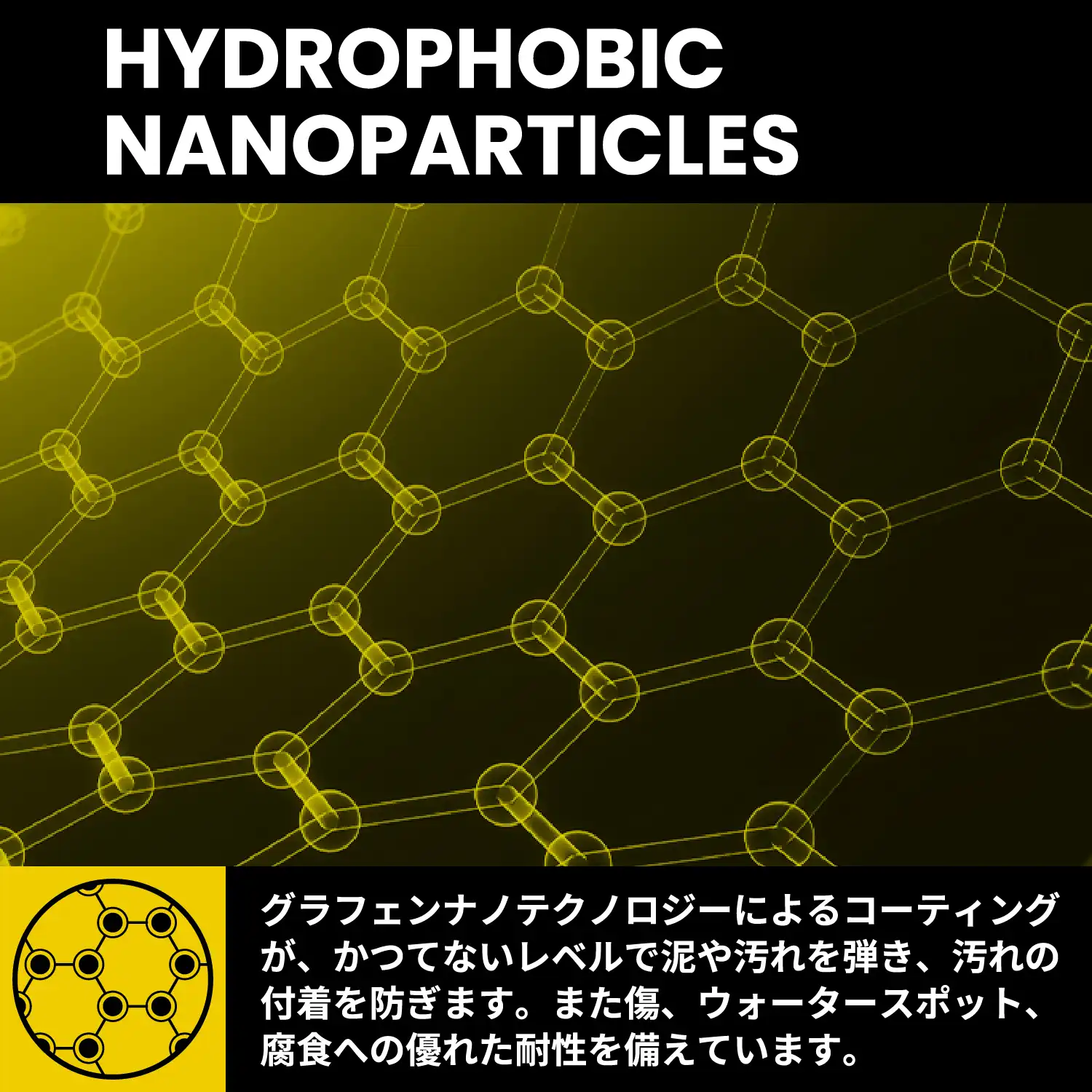 graphene-matrix-coating-05