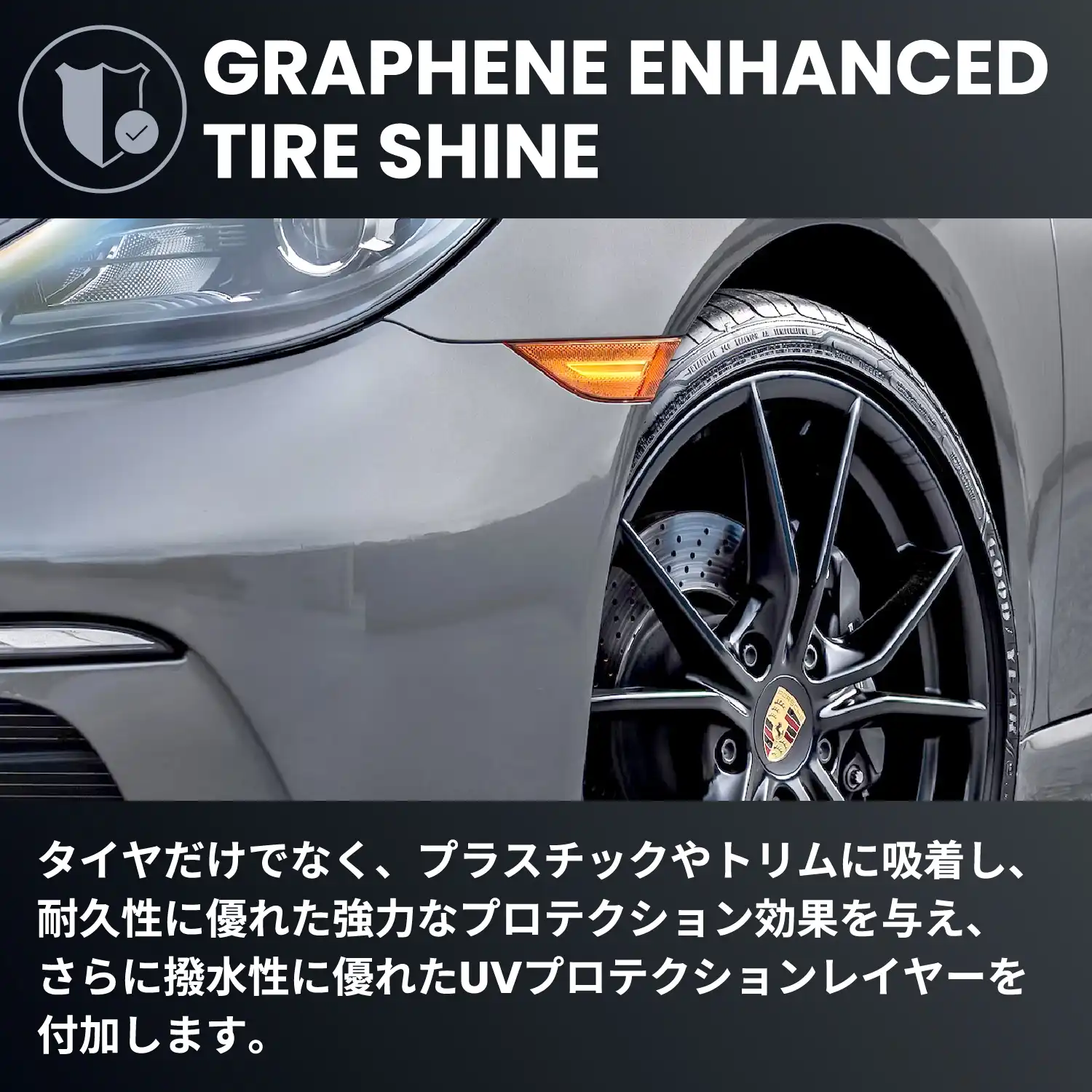 graphene-shine-02