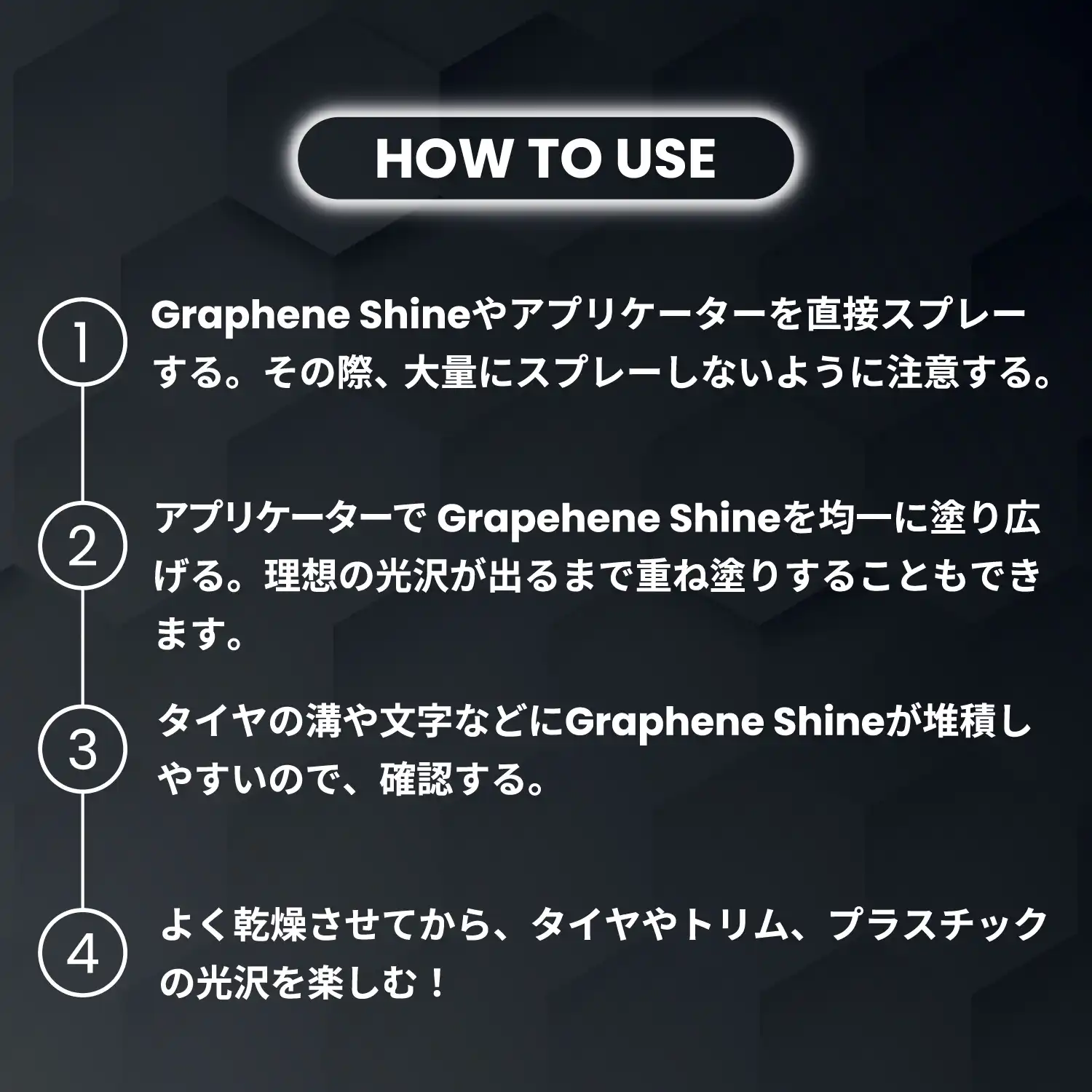 graphene-shine-05