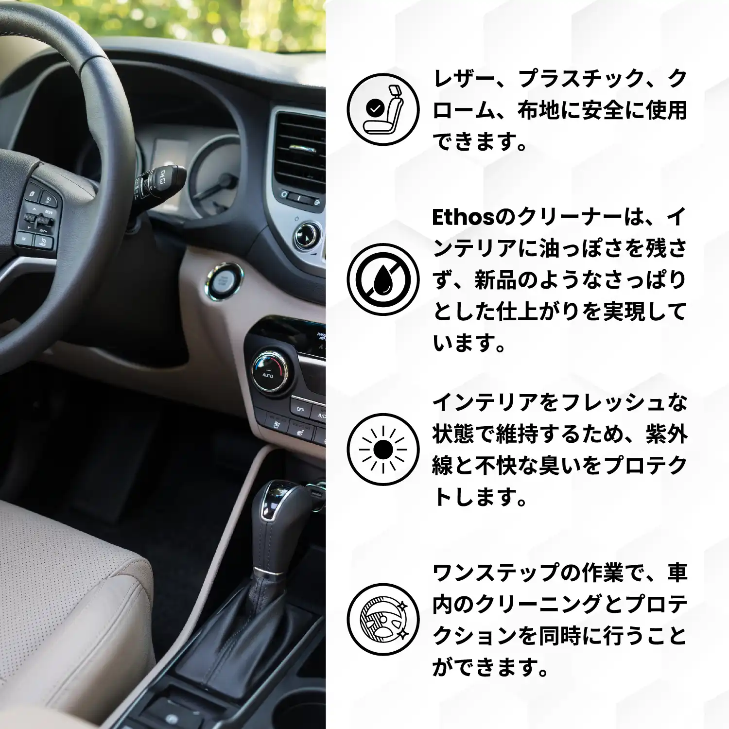 interior-detailer-04