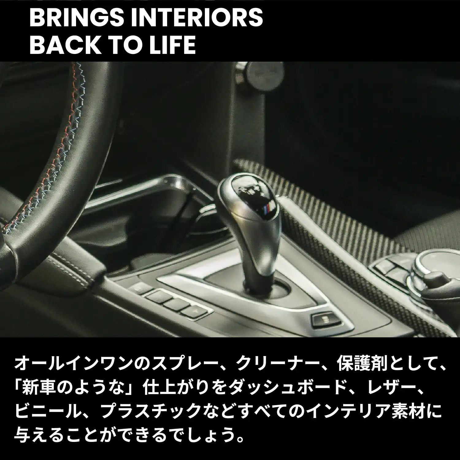 interior-detailer-06