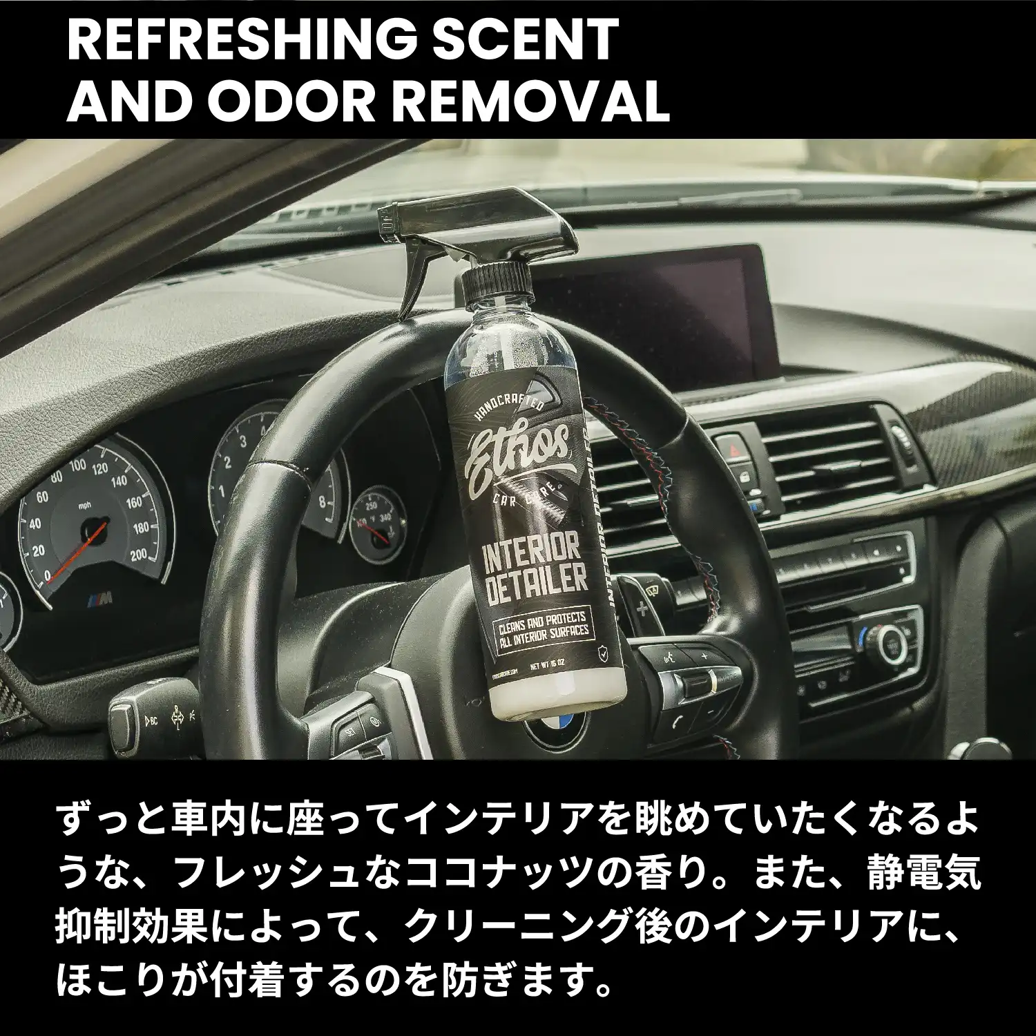 interior-detailer-07